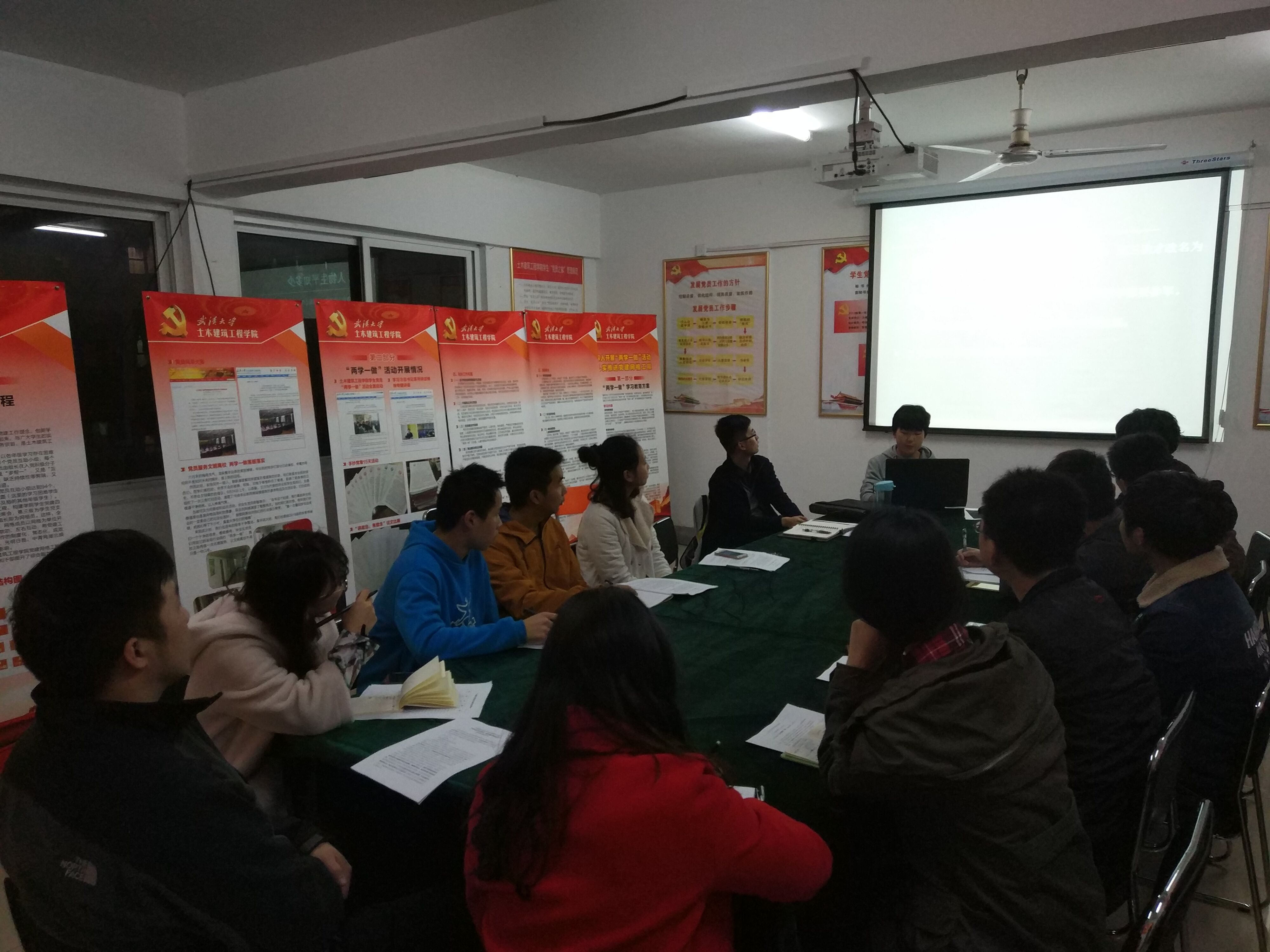 图1:会议进行中.jpg