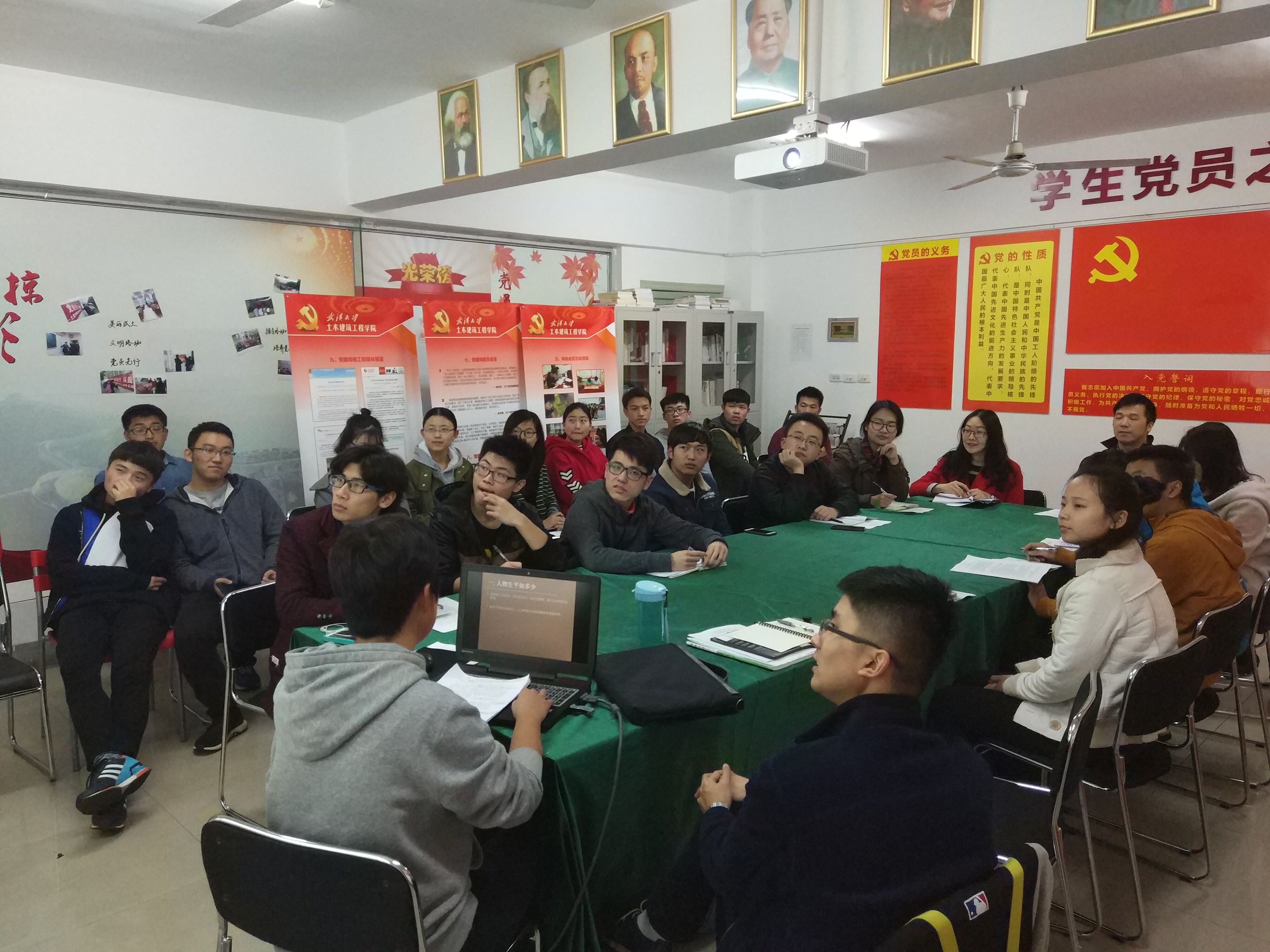 图2:会议进行中.jpg